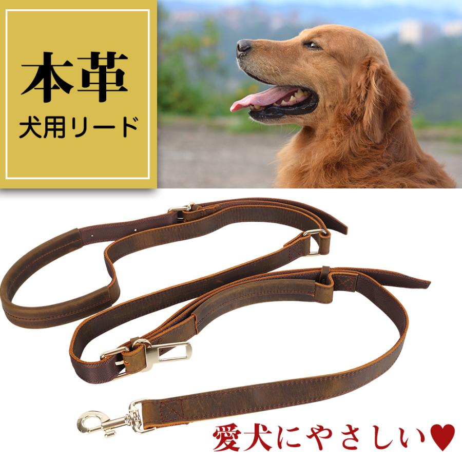 TIDING 手に優しい 本革 厚手牛革 犬リード単品 ハンドル付き 大型犬
