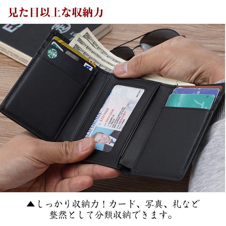 TIDING スキミング防止 軽量 本革 牛革 三つ折り財布 メンズ ウォレット RFid ブラック プレゼントに｜tidingleather｜14