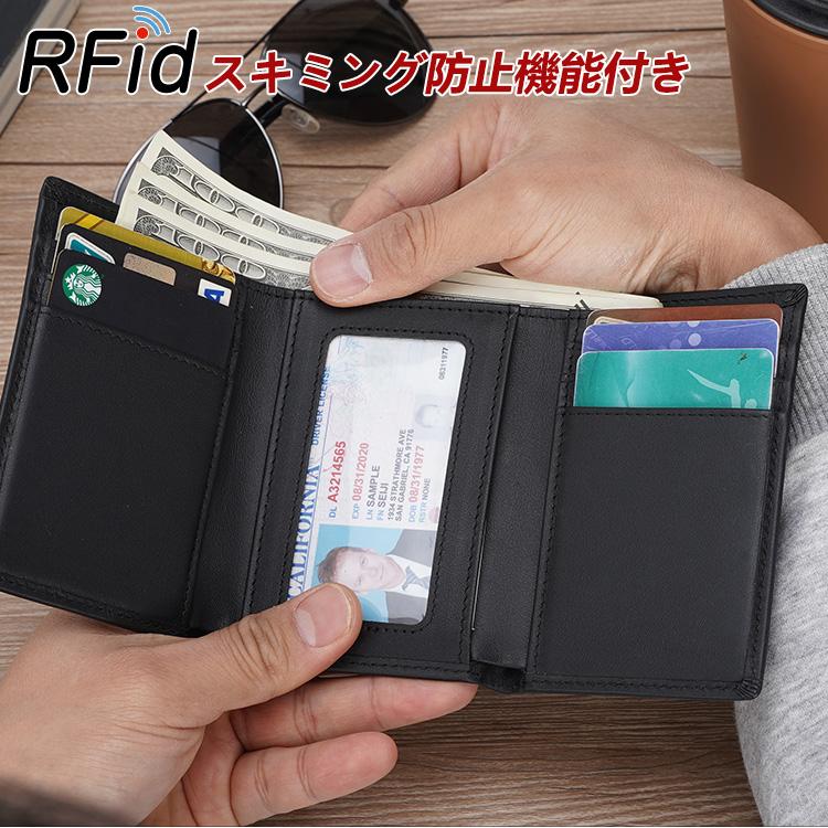 TIDING スキミング防止 軽量 本革 牛革 三つ折り財布 メンズ ウォレット RFid ブラック プレゼントに｜tidingleather｜02