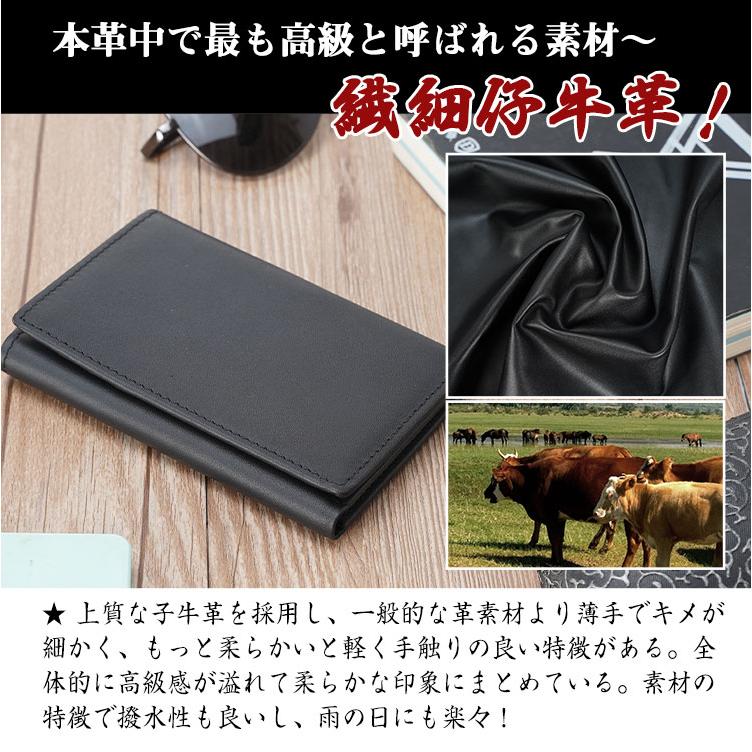 TIDING スキミング防止 軽量 本革 牛革 三つ折り財布 メンズ ウォレット RFid ブラック プレゼントに｜tidingleather｜04