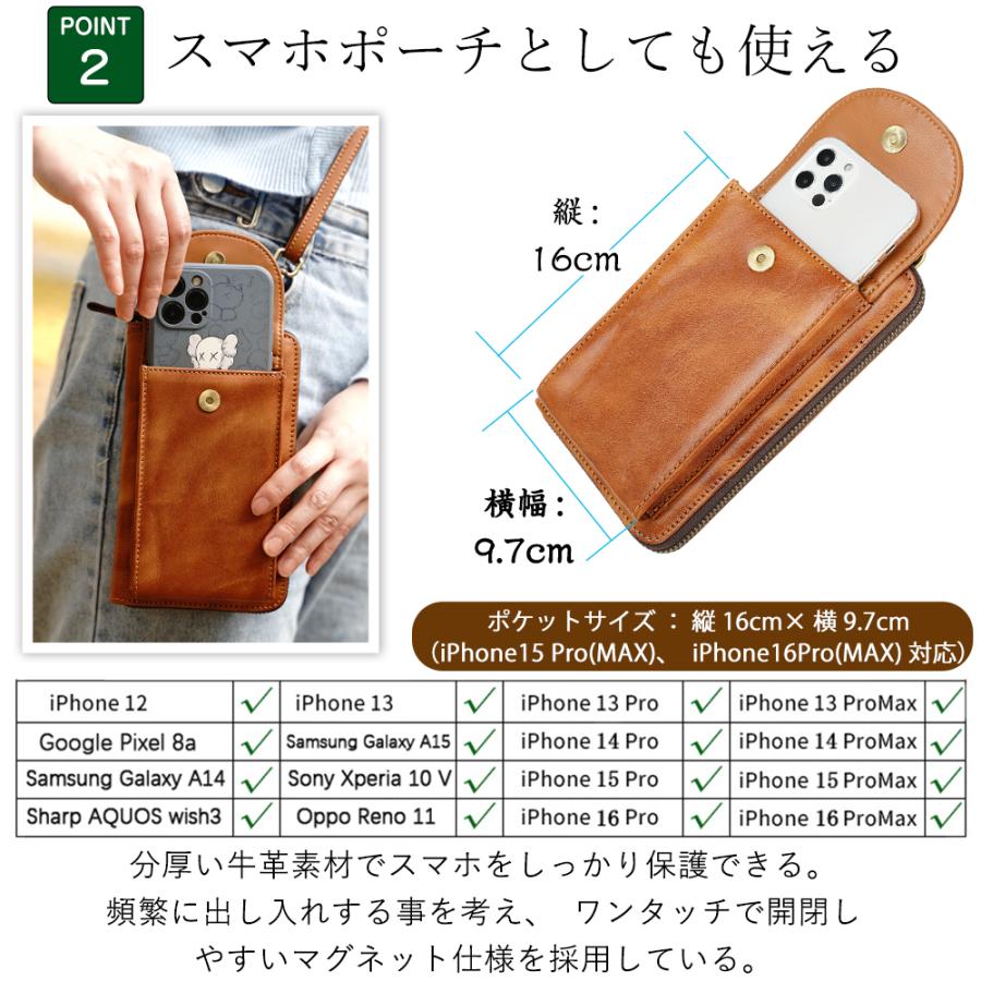 ガンベルト ウォレット ウォレットホルダー メディスンバック他セット TIDING スマホポーチ ショルダーバッグ 本革 メンズ ミニショルダー