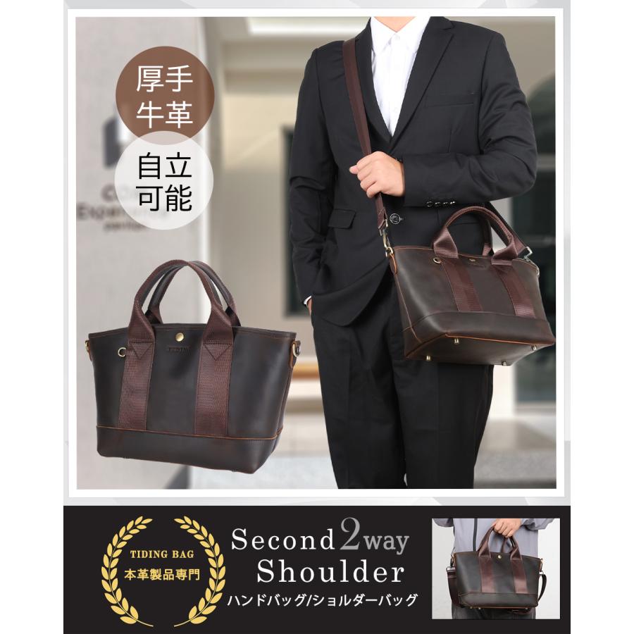TIDING 本革ショルダーバッグ メンズ 2WAY 手提げ・斜め掛け対応 自立 