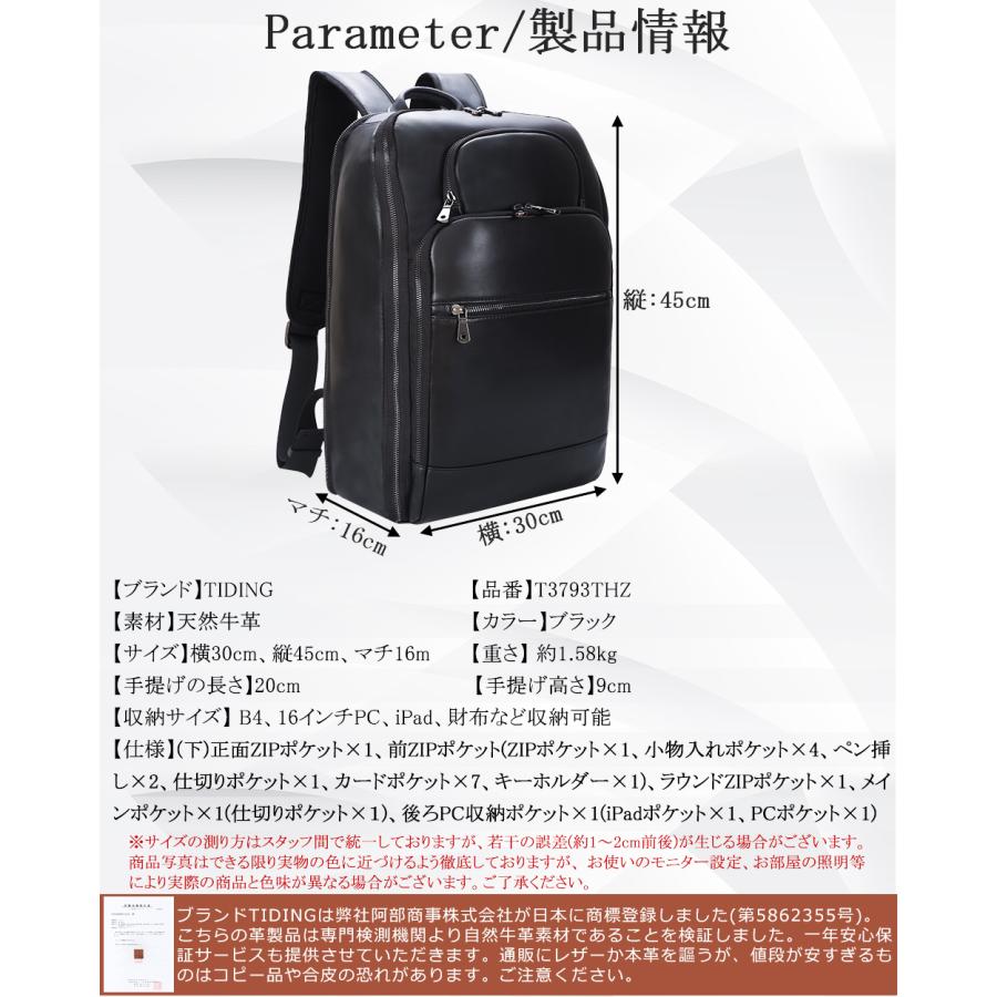 TIDING 子牛革 ビジネスリュック 16インチPC対応 メンズ 大容量 通勤