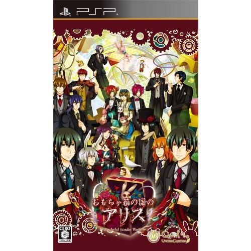 中古美品おもちゃ箱の国のアリス(通常版) - PSP : Tido Shop - 通販