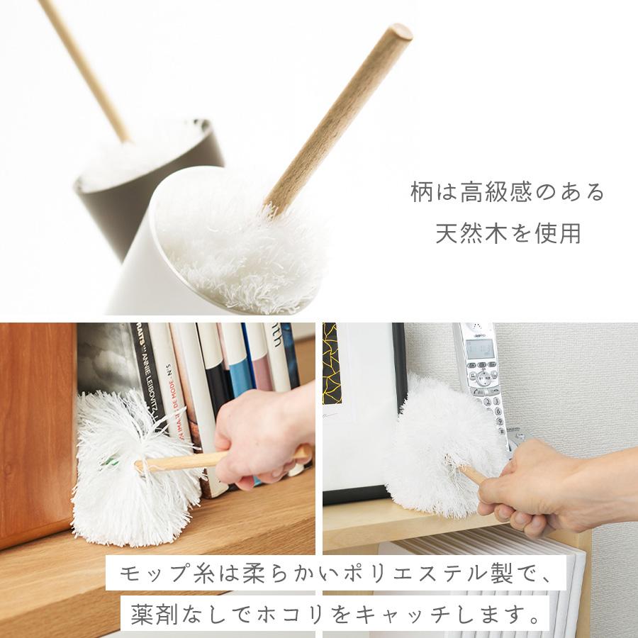 はたき 便利グッズ 生活雑貨 リビング ハンディモップ ホコリ取り おしゃれ 布 洗える 掃除 日本製 tidy公式店 | tidy | 06
