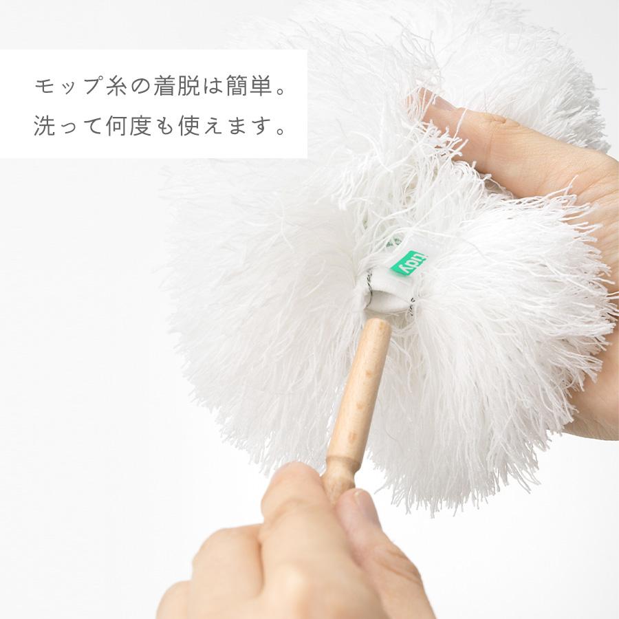 はたき 便利グッズ 生活雑貨 リビング ハンディモップ ホコリ取り おしゃれ 布 洗える 掃除 日本製 tidy公式店 | tidy | 07