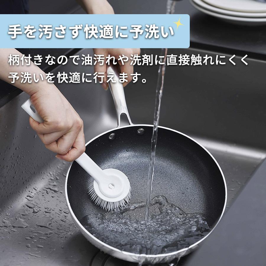 新商品 食器洗い 予洗い ブラシ 食洗機 油汚れ キッチンブラシ キッチンツール キッチン用品 フライパン 鍋 ザル 台所 プラタワ 新商品 | tidy | 04