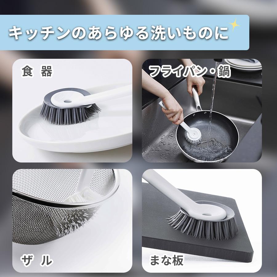 新商品 食器洗い 予洗い ブラシ 食洗機 油汚れ キッチンブラシ キッチンツール キッチン用品 フライパン 鍋 ザル 台所 プラタワ 新商品 | tidy | 05
