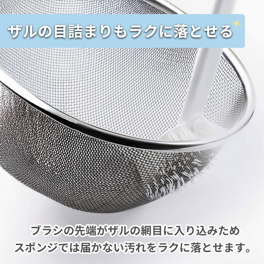新商品 食器洗い 予洗い ブラシ 食洗機 油汚れ キッチンブラシ キッチンツール キッチン用品 フライパン 鍋 ザル 台所 プラタワ 新商品 | tidy | 06