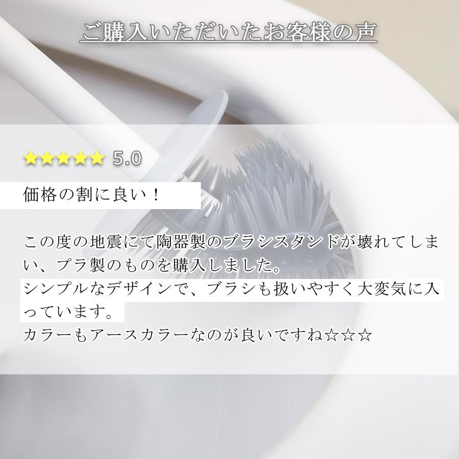 tidy公式店 トイレブラシセット おしゃれ トイレ掃除用品 ゴム製 トイレブラシ細い 水捌けが良い 清潔 ふち裏 便器 裏側 ポット一体型 トイレブラシスタンド | tidy | 06