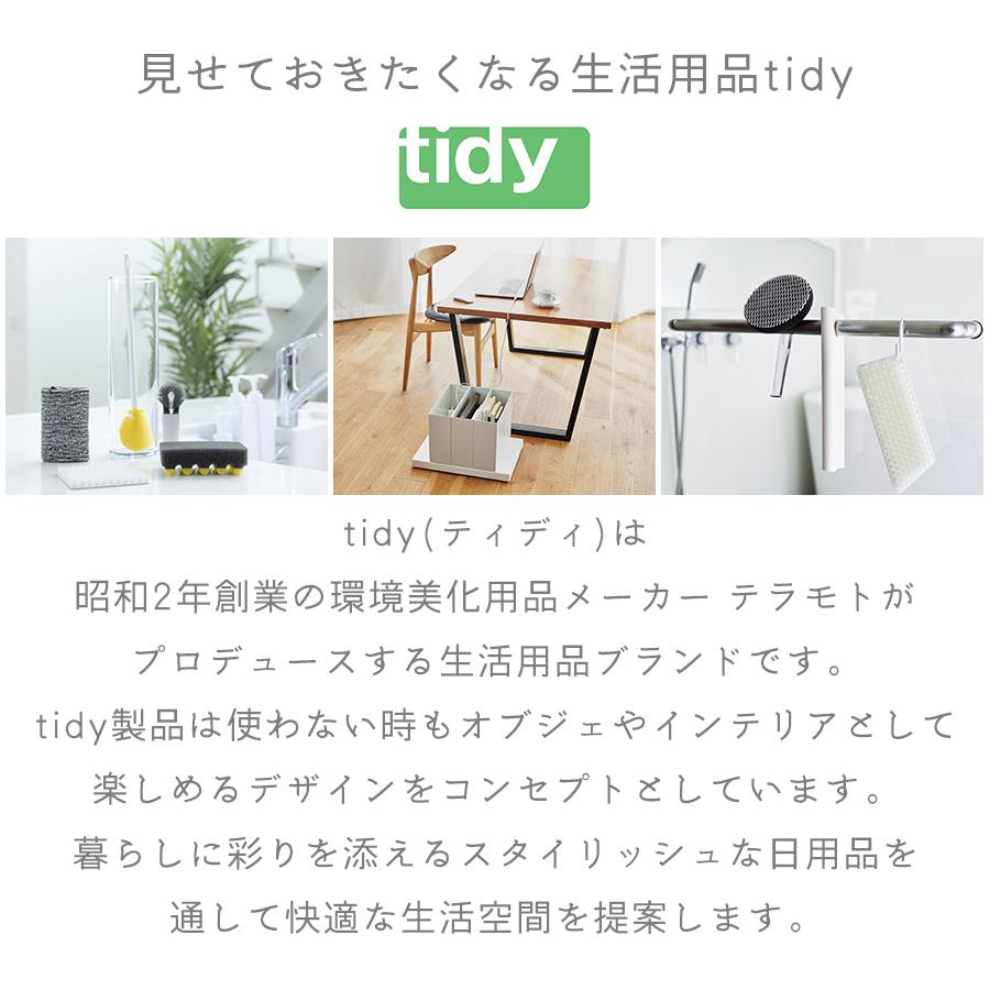 tidy公式店 トイレブラシセット おしゃれ トイレ掃除用品 ゴム製 トイレブラシ細い 水捌けが良い 清潔 ふち裏 便器 裏側 ポット一体型 トイレブラシスタンド | tidy | 05