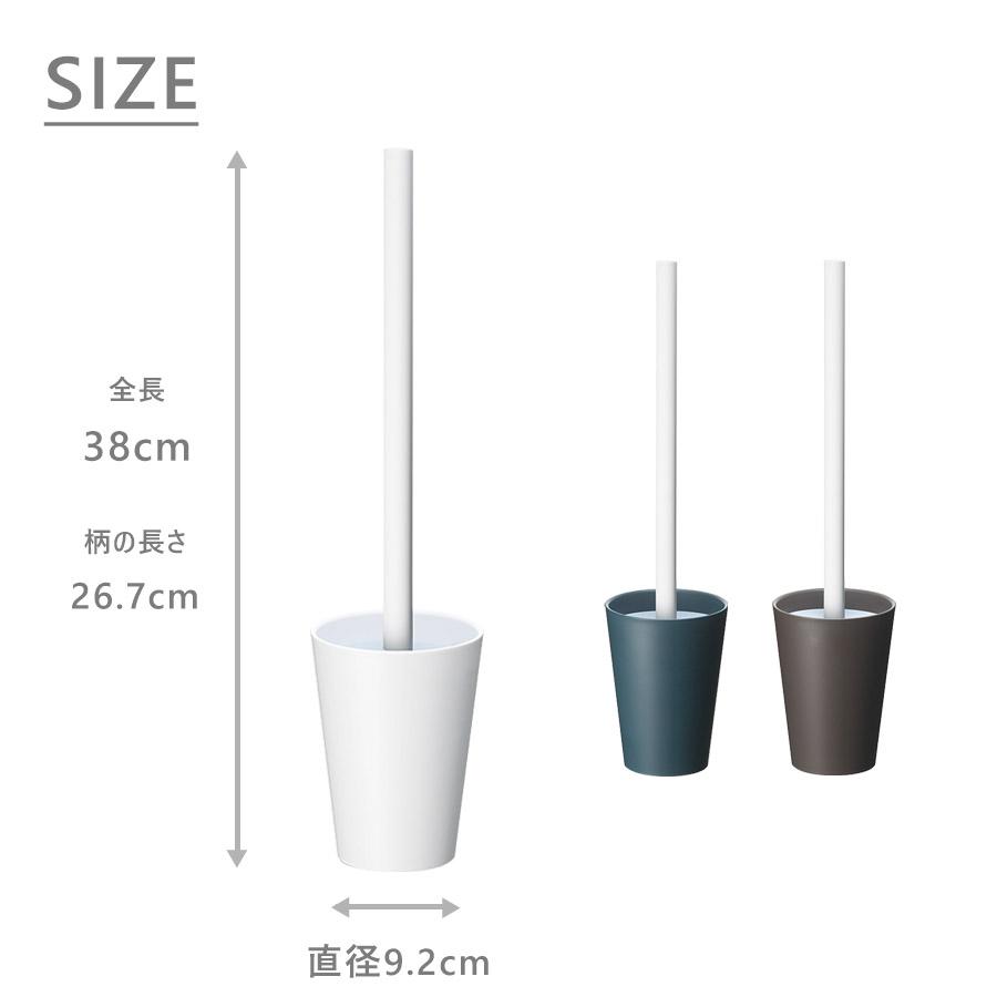 tidy公式店 トイレブラシセット おしゃれ トイレ掃除用品 ゴム製 トイレブラシ細い 水捌けが良い 清潔 ふち裏 便器 裏側 ポット一体型 トイレブラシスタンド | tidy | 10