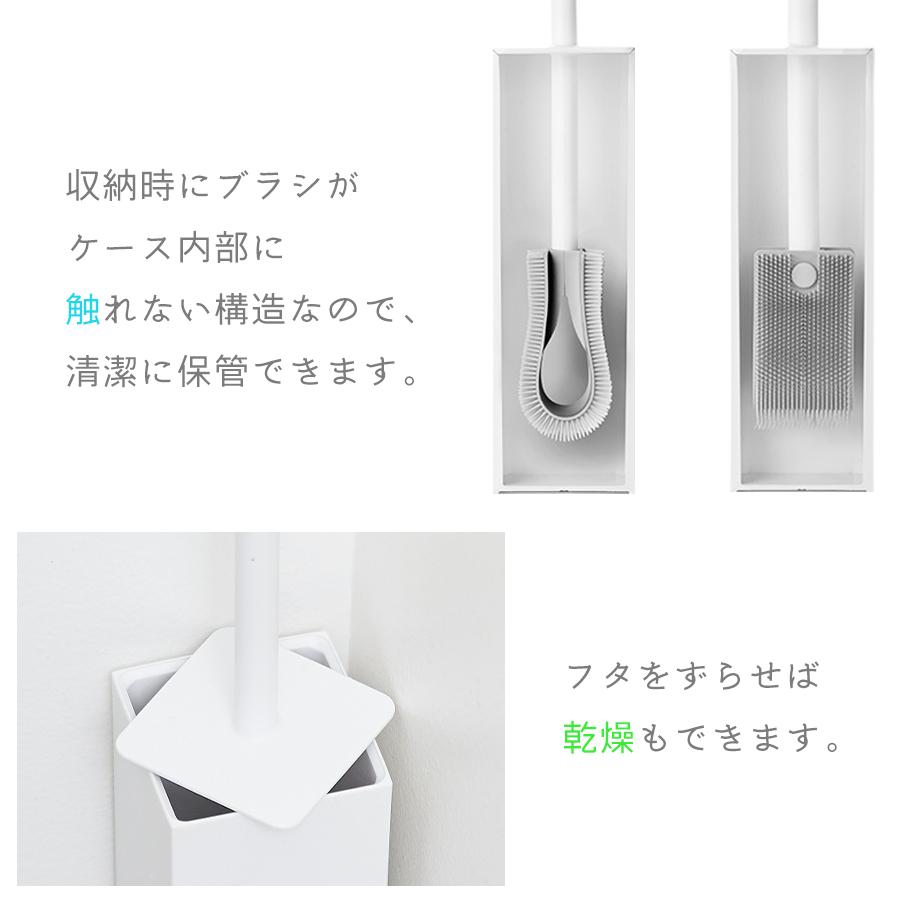 【2500円相当特典あり】トイレブラシ コンパクト おしゃれ トイレ掃除 収納 トイレ用品 トイレポット トイレ掃除ブラシ スリム 柔らかい トイレブラシスタンド｜tidy-tokyo｜06