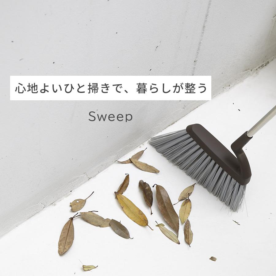 tidy（ティディ） ほうき ちりとり セット ホウキ 箒 屋外 長柄 収納