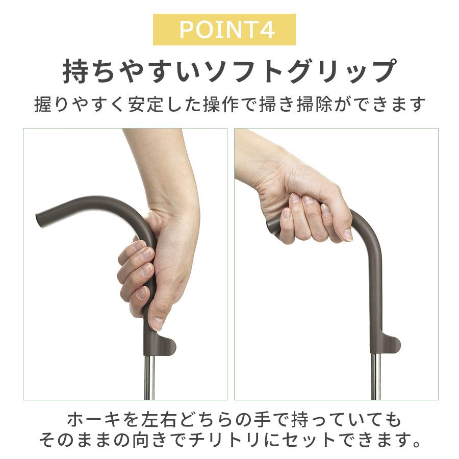 tidy（ティディ） ほうき ちりとり セット ホウキ 箒 屋外 長柄 収納