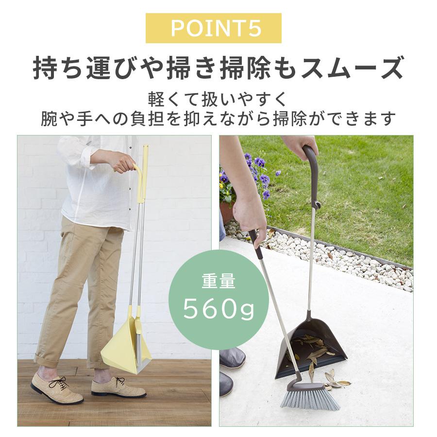 tidy（ティディ） ほうき ちりとり セット ホウキ 箒 屋外 長柄 収納