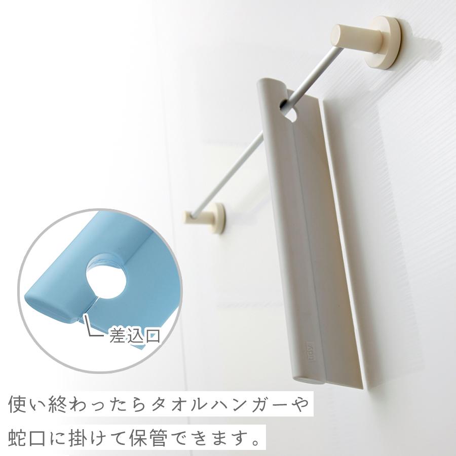 風呂掃除 水切りワイパー お風呂 水滴 水垢 スキージー 掃除グッズ 見せる収納 浴室 キッチン 洗面台 掃除 水あか カビ防止 結露とり 便利グッズ 窓 ガラス 鏡 | tidy | 08