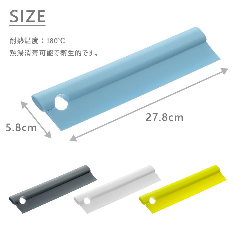 風呂掃除 水切りワイパー お風呂 水滴 水垢 スキージー 掃除グッズ 見せる収納 浴室 キッチン 洗面台 掃除 水あか カビ防止 結露とり 便利グッズ 窓 ガラス 鏡 | tidy | 09