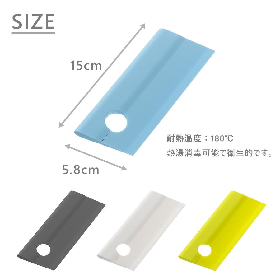キッチンスキージー 水切りワイパー スクイージー スクイジー スキージー ヘラ シンク 鏡 洗面所 お風呂 キッチン用品 台所用品 プラタワ | tidy | 08