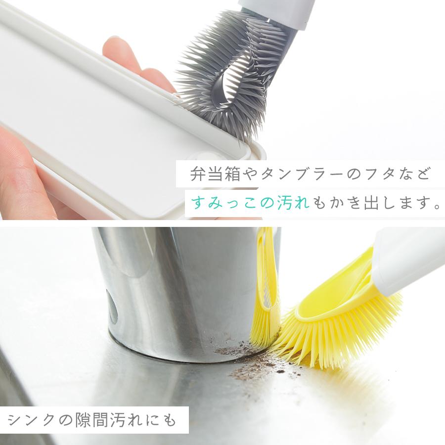 便利グッズ キッチン 柄付きブラシ キッチンツール キッチン用品 おしゃれ たわし 隙間ブラシ 掃除 台所用品 シンク洗いタワシ 生活 弁当箱 洗いやすい | tidy | 07