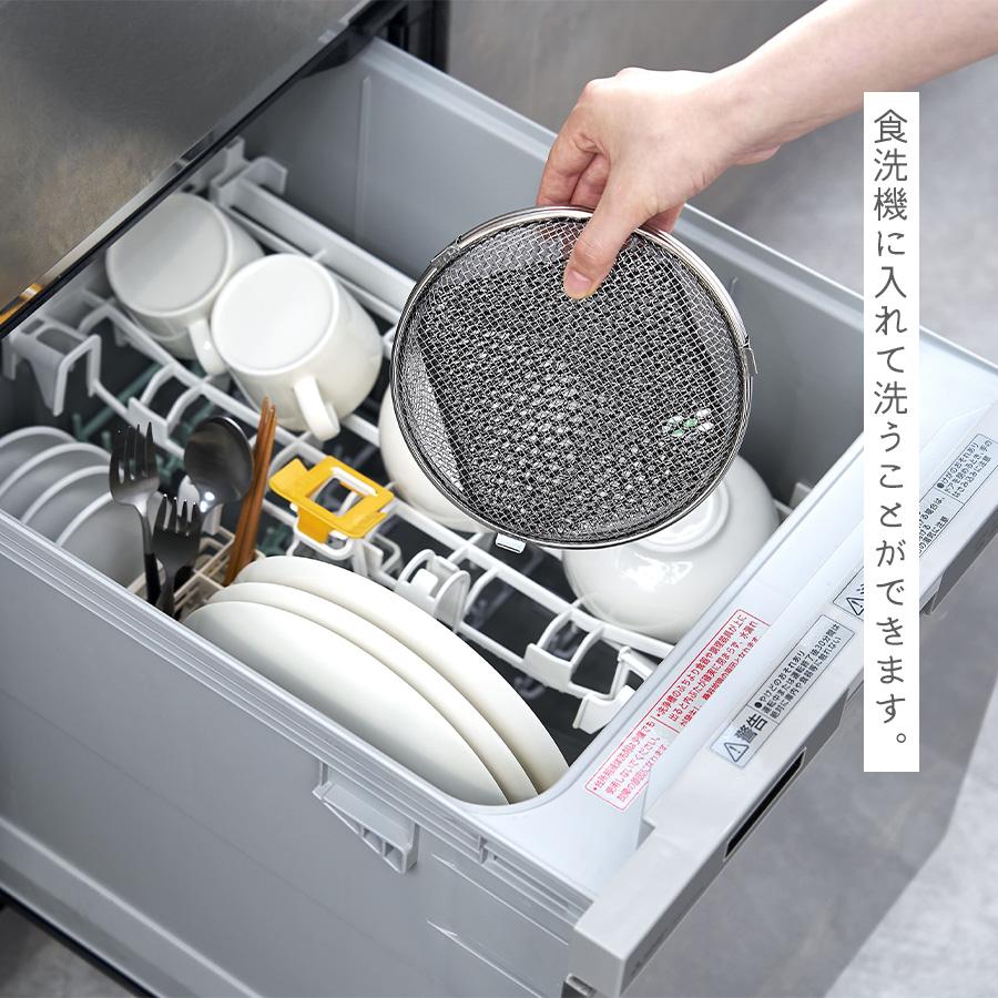キッチン用品 食洗機 予洗い 食器洗い 食洗機対応 食器洗いスポンジ 食器洗いクロス メッシュ メッシュクロス 日本製 台所 | tidy | 05