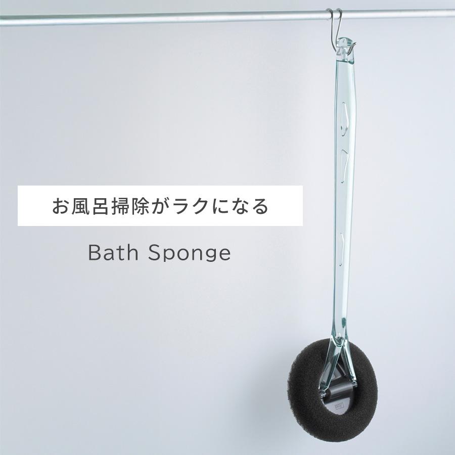 tidy バススポンジ 柄付き お風呂スポンジ 風呂洗いスポンジ 風呂掃除グッズ お風呂ブラシ おしゃれ 黒 風呂グッズ 浴槽洗い ブラシ | tidy | 02