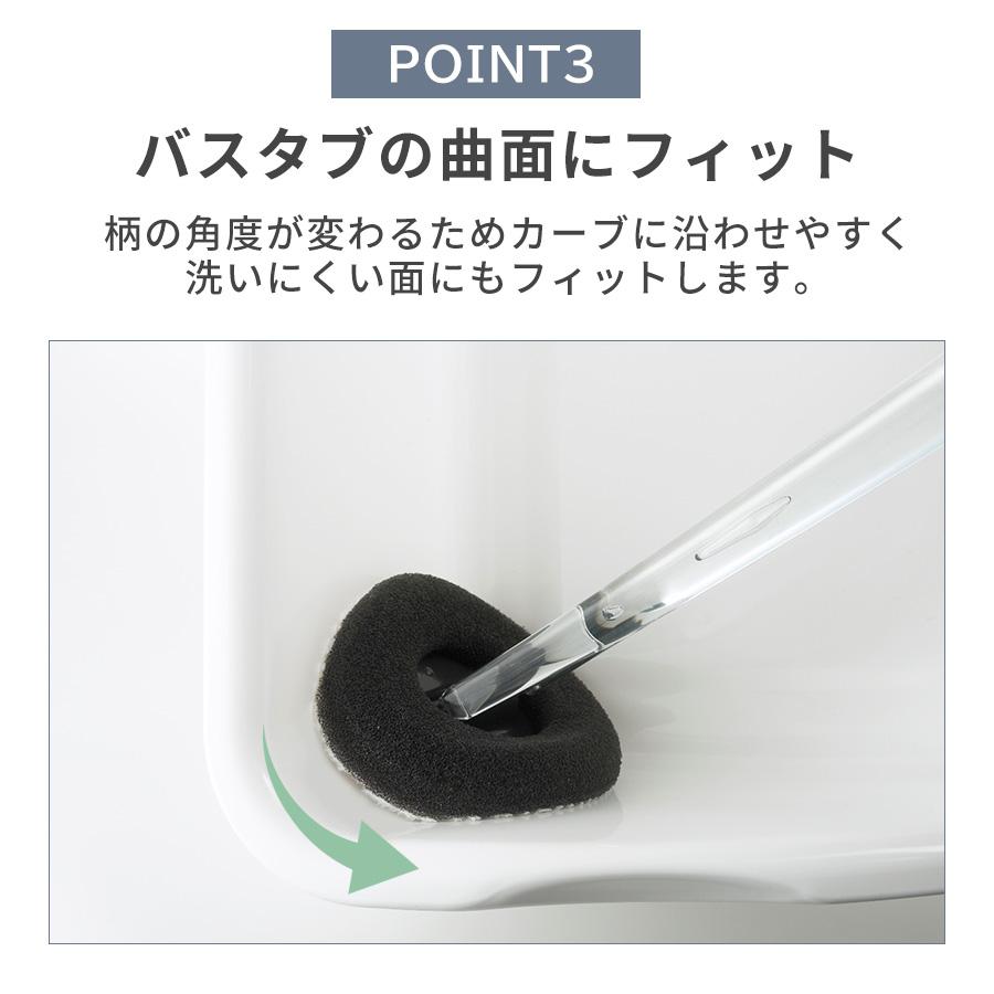 tidy バススポンジ 柄付き お風呂スポンジ 風呂洗いスポンジ 風呂掃除グッズ お風呂ブラシ おしゃれ 黒 風呂グッズ 浴槽洗い ブラシ | tidy | 06