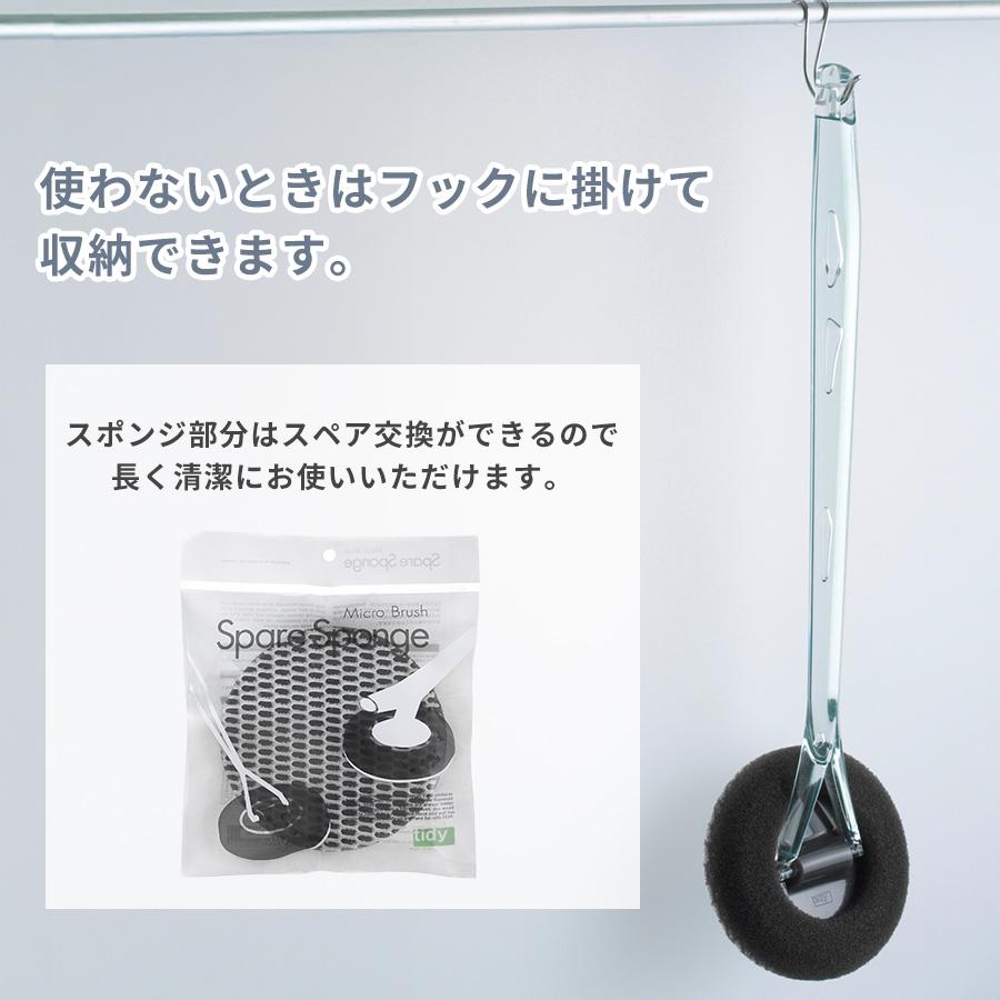 tidy バススポンジ 柄付き お風呂スポンジ 風呂洗いスポンジ 風呂掃除グッズ お風呂ブラシ おしゃれ 黒 風呂グッズ 浴槽洗い ブラシ | tidy | 08