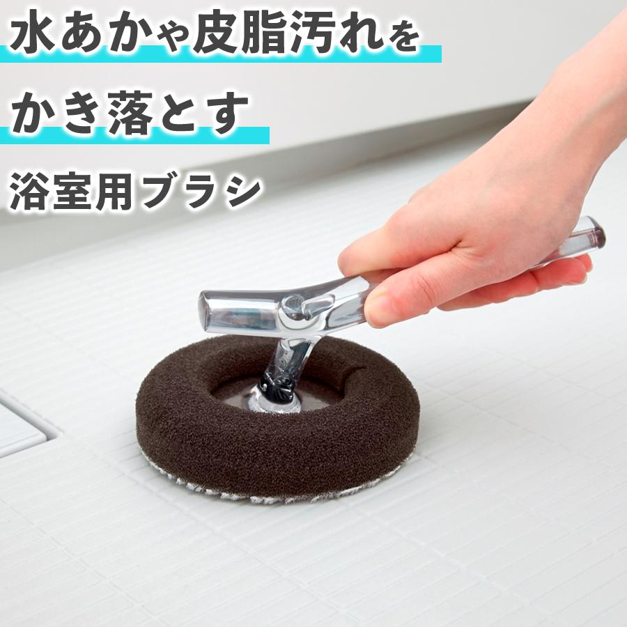 tidy公式店 バススポンジブラシ おしゃれ 柄付き お風呂掃除 スポンジ お風呂掃除グッズ お風呂掃除道具 ブラシ 浴室床ブラシ 風呂床 浴槽 バスタブ 掃除 | tidy