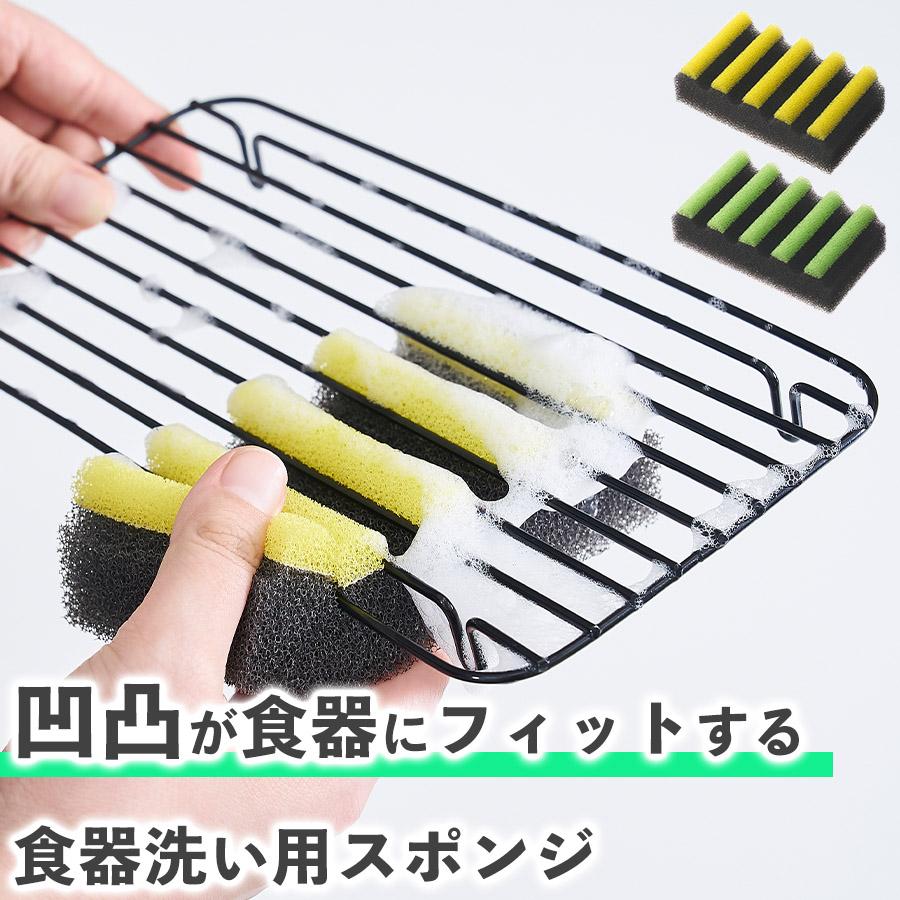 tidy（ティディ） キッチンスポンジ キッチンツール 便利グッズ