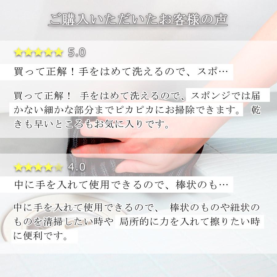 tidy公式店 風呂掃除 掃除用品 ぬめり取り お風呂 クリーナー お風呂グッズ 浴室 おしゃれ バスルーム スポンジ ブラシ 収納 浴槽 掃除グッズ 風呂床 排水口 | tidy | 03