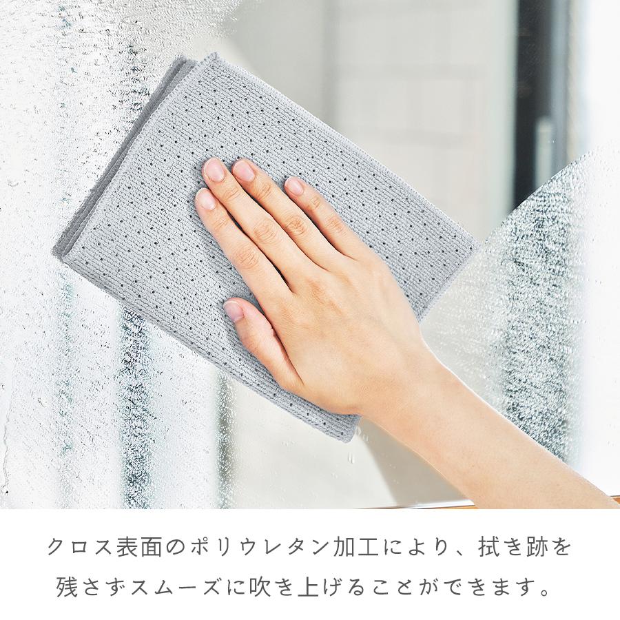 tidy公式店 マイクロファイバークロス ふきん ガラスダスター キッチンクロス 便利グッズ 生活雑貨 ガラス拭き クロス お掃除クロス 鏡拭きクロス 抗菌 防臭 | tidy | 10