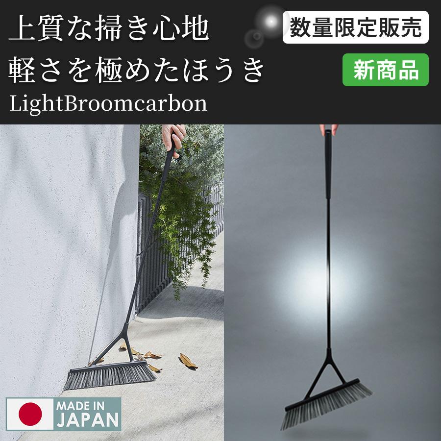 新商品 ほうき ホウキ 箒 室内 玄関ほうき フローリング 収納 スリム 軽量 おしゃれ ティディ tidy公式 | tidy