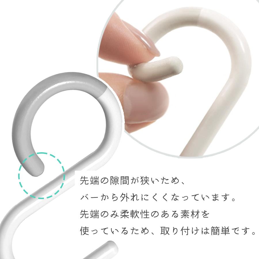 【特典あり】s字フック 耐荷重800g 3個入 キッチン便利グッズ 落ちない おしゃれ プラスチック お風呂 エス字フック 浮かせる収納 バーにつける | tidy | 08