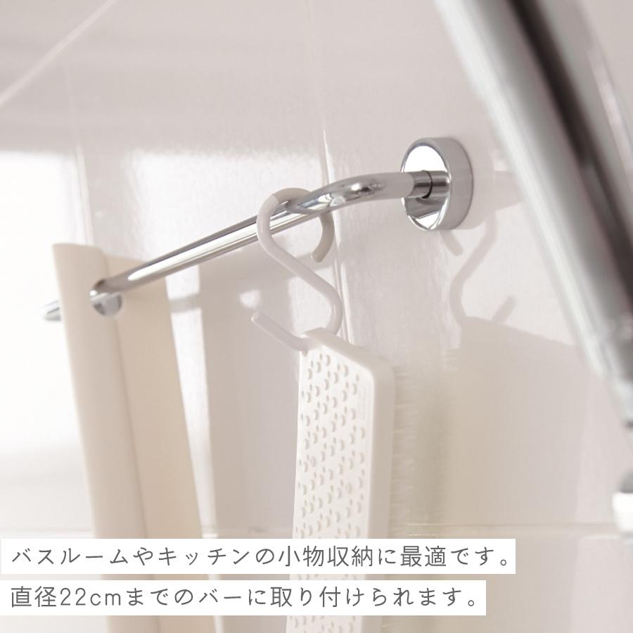 【特典あり】s字フック 耐荷重800g 3個入 キッチン便利グッズ 落ちない おしゃれ プラスチック お風呂 エス字フック 浮かせる収納 バーにつける | tidy | 09