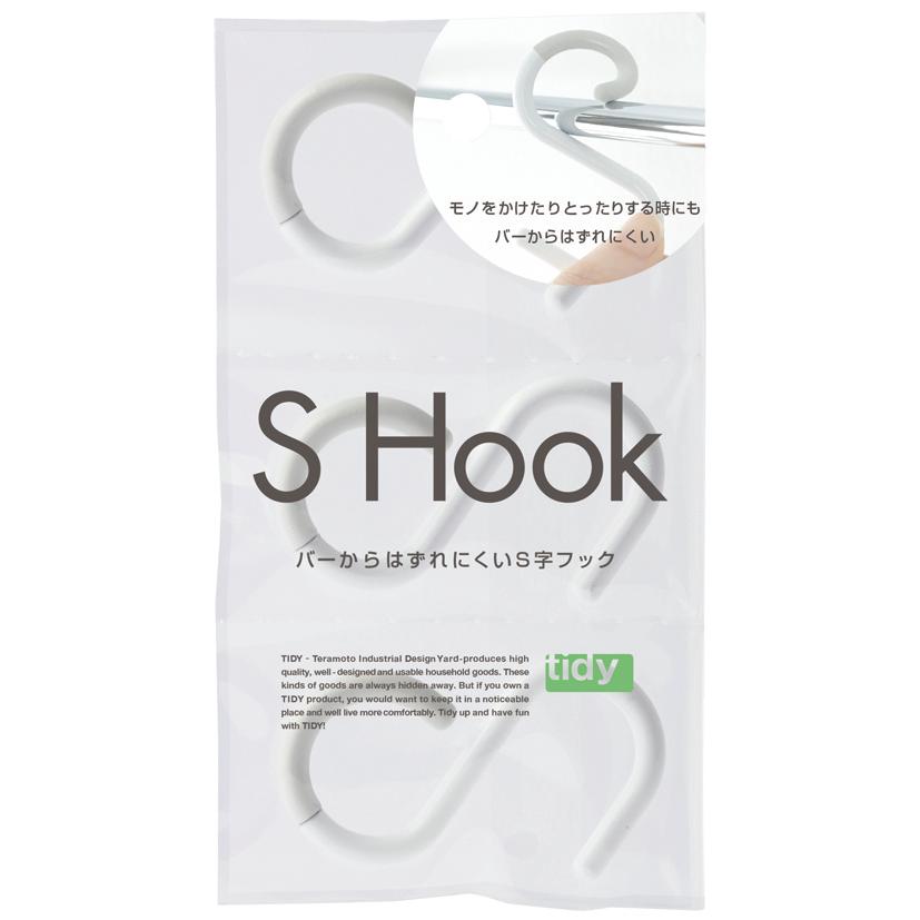 【特典あり】s字フック 耐荷重800g 3個入 キッチン便利グッズ 落ちない おしゃれ プラスチック お風呂 エス字フック 浮かせる収納 バーにつける | tidy | 11