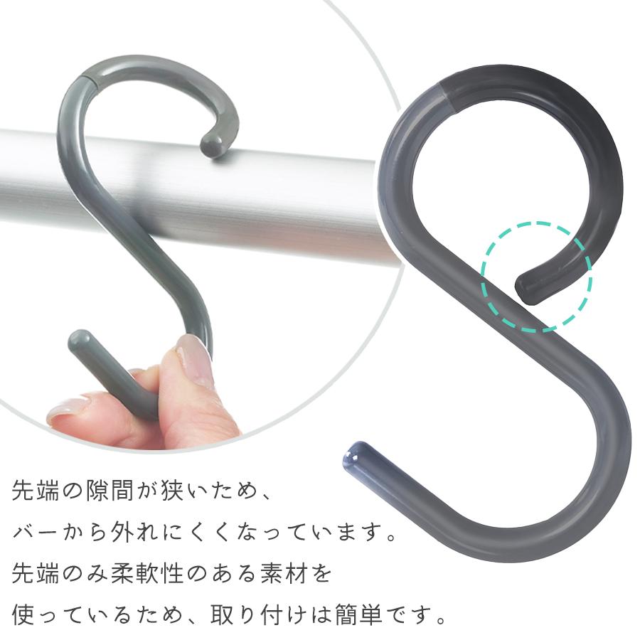 特典あり tidy公式店 s字フック 耐荷重2kg 2個入 sフック 落ちない おしゃれ プラスチック 傷付かない バーにつける 落下防止 強力 プレゼント 収納 | tidy | 06