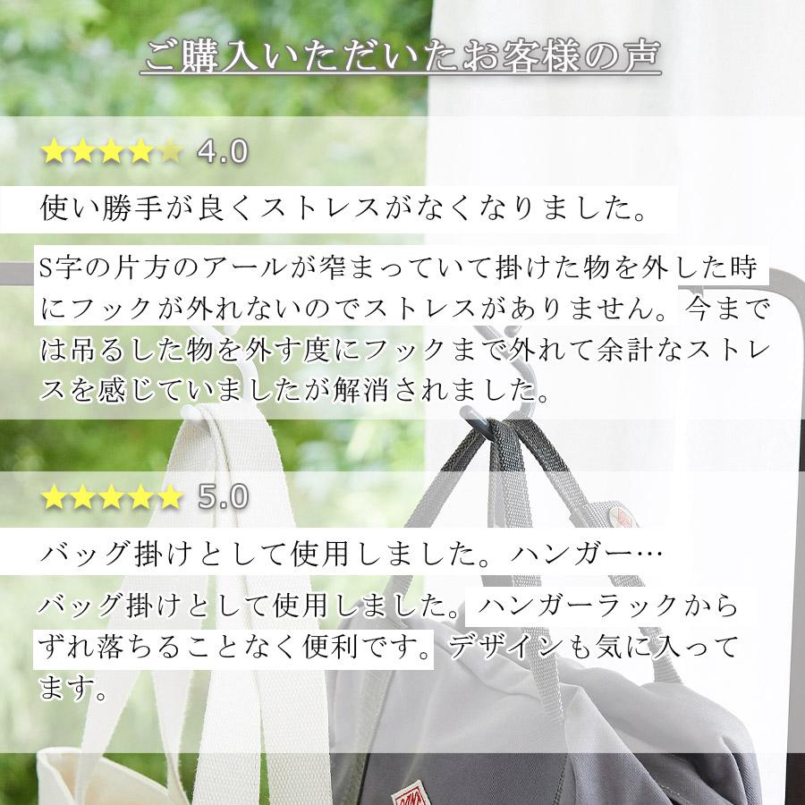 特典あり tidy公式店 s字フック 耐荷重2kg 2個入 sフック 落ちない おしゃれ プラスチック 傷付かない バーにつける 落下防止 強力 プレゼント 収納 | tidy | 05