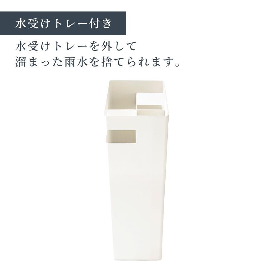 tidy（ティディ） tidy公式店 傘立て 四角 8本 おしゃれ スリム 外置き