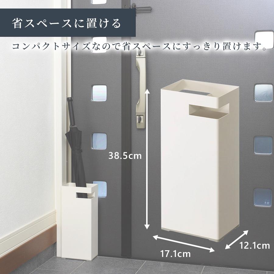 tidy（ティディ） tidy公式店 傘立て 四角 8本 おしゃれ スリム 外置き