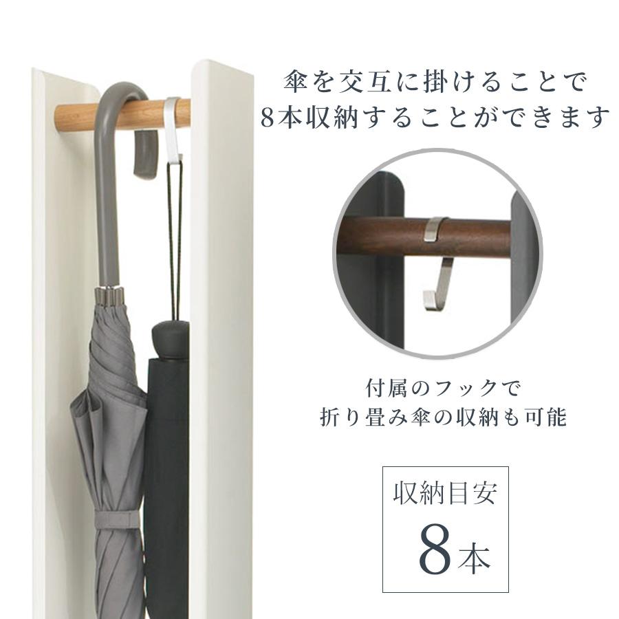 tidy（ティディ） 傘立て 傘掛け 傘かけ スリム コンパクト おしゃれ