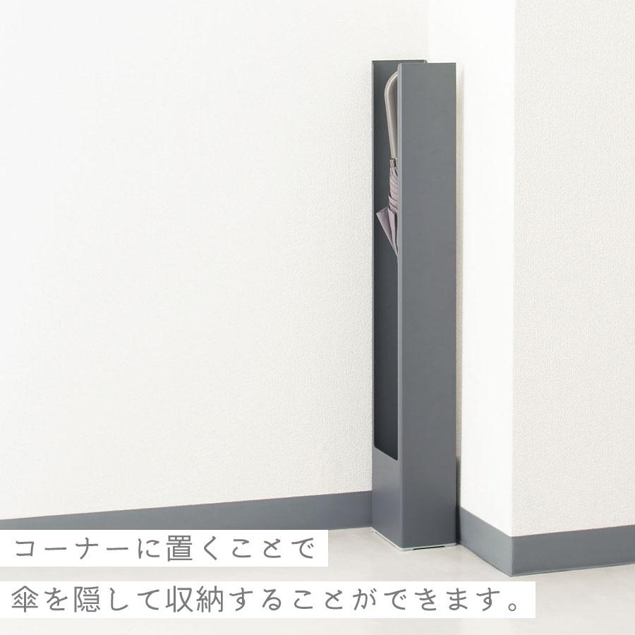 ❤️SALE❤️傘立て スリム 強力粘着固定 8本収納 傘入れ おしゃれ Amazon｜【2023新登場】傘立て スリム 強力粘着固定 8本収納 傘入れ