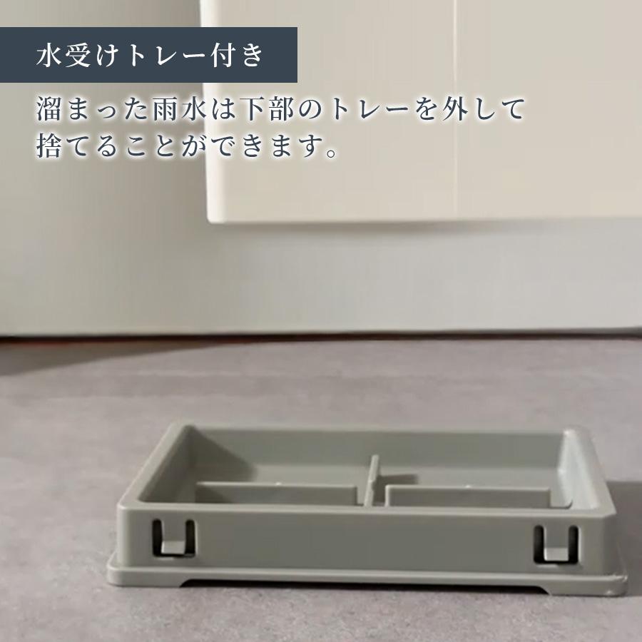 tidy（ティディ） 傘立て 傘掛け 傘かけ スリム コンパクト おしゃれ