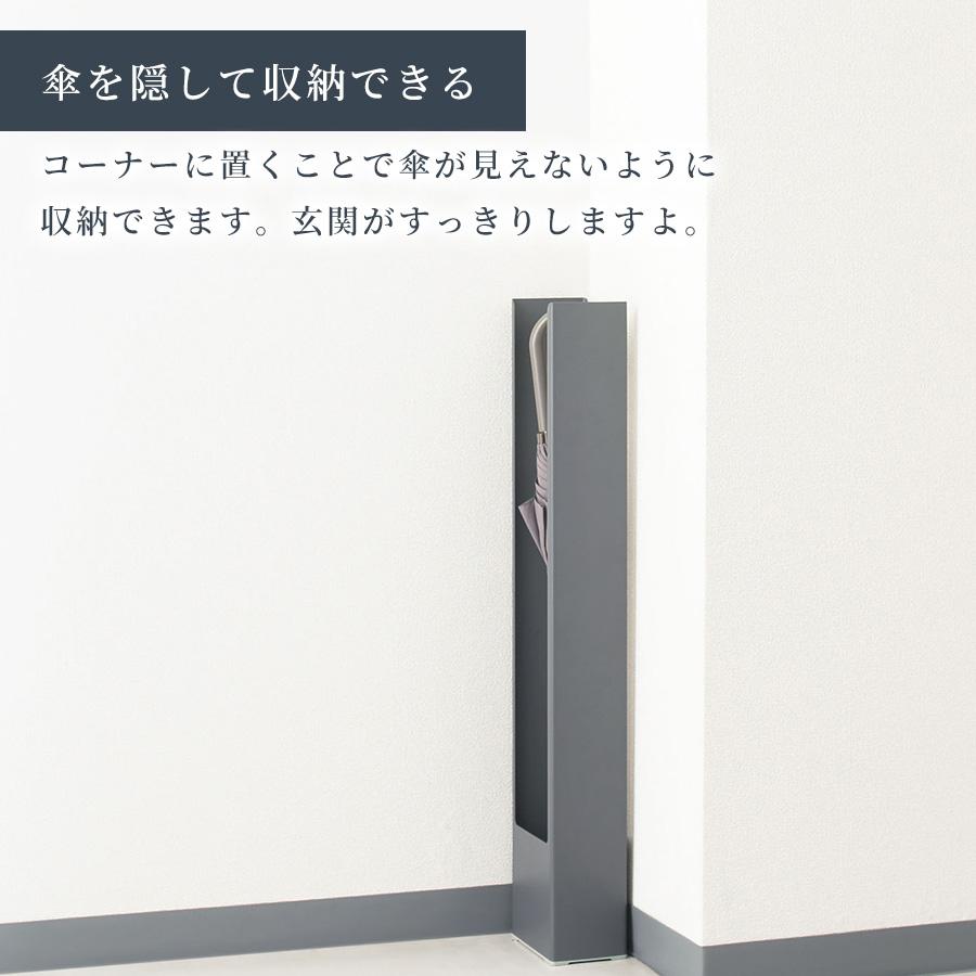 tidy（ティディ） 傘立て 傘掛け 傘かけ スリム コンパクト おしゃれ