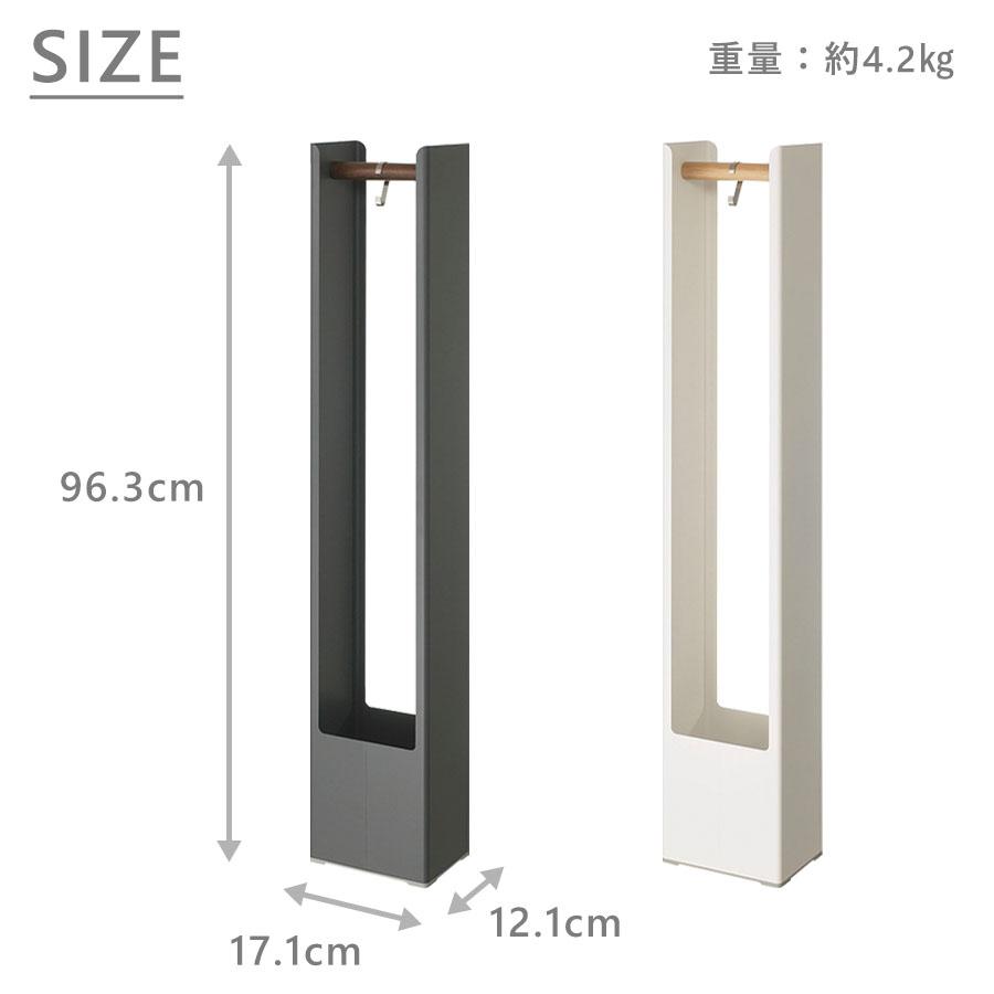 tidy（ティディ） tidy公式店 傘立て 傘かけ 玄関 8本 スリム傘立て