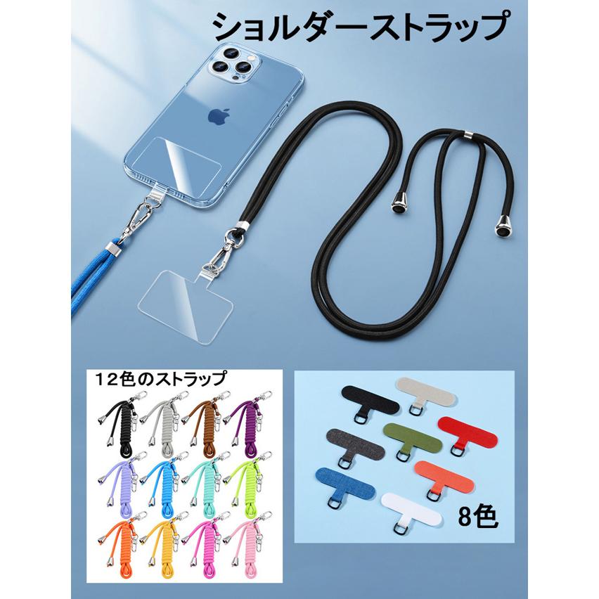スマホ ショルダーストラップ スマホケース 紐付き ストラップ付き 楽天市場】【楽天1位☆セール開始】スマホショルダー