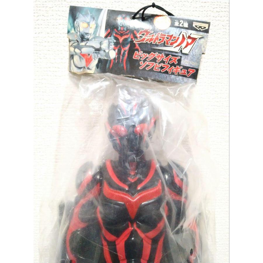 ウルトラマンノア＋ダークザギ ビッグサイズソフビフィギュア
