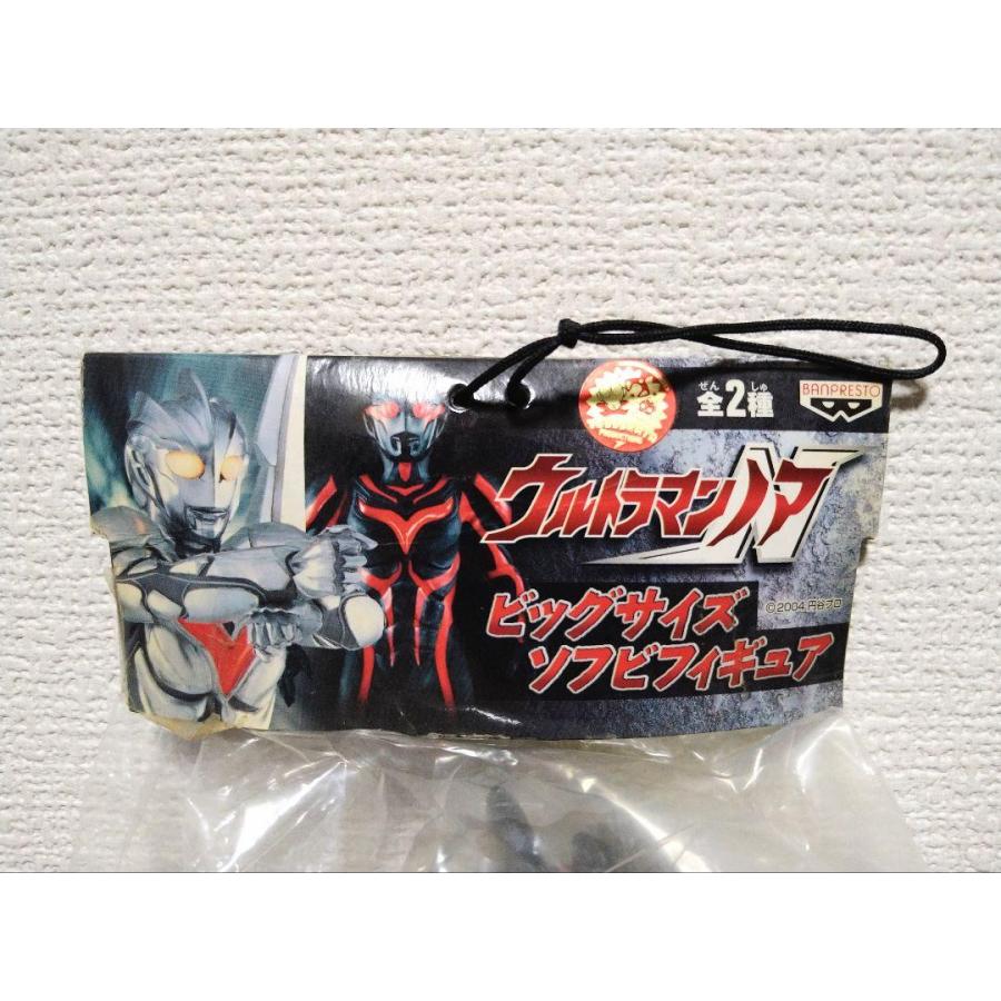 ウルトラマンノア＋ダークザギ ビッグサイズソフビフィギュア