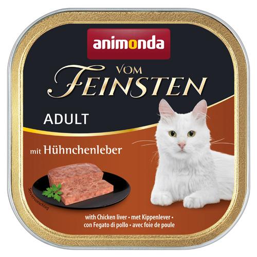 アニモンダ フォムファインステン 牛・鶏レバー・豚 猫用 100g×32個（保護ねこ支援）（83304）_1
