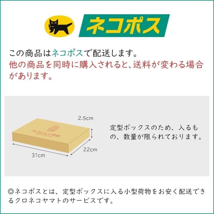 (保護ねこ支援) ロイ君巾着＋選べる３種のバッグ（ネコポス配達） |  | 17